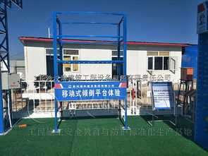 1000多家企業選擇漢坤實業 河北建筑工地安全體驗館生產廠