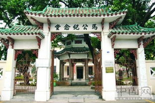 馬應(yīng)彪 愛國家風(fēng)代代相傳潤無聲