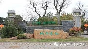 免費開放!嗇園、軍山、金島生態園&hellip;一波高顏值景區這些時段不收門票!