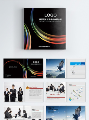 華人老板海報設(shè)計 模板選擇與創(chuàng)意要點