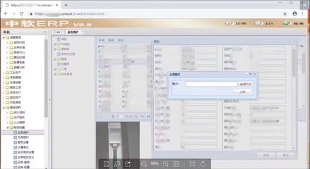 中軟ERP軟件系統(tǒng) 賦能門(mén)窗五金制造企業(yè)，高效打造智能新工廠