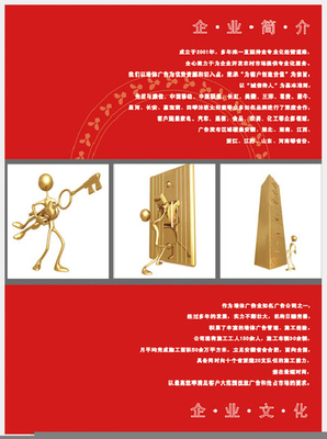 淺析平面設(shè)計(jì)中的圖文關(guān)系 從對話到共生